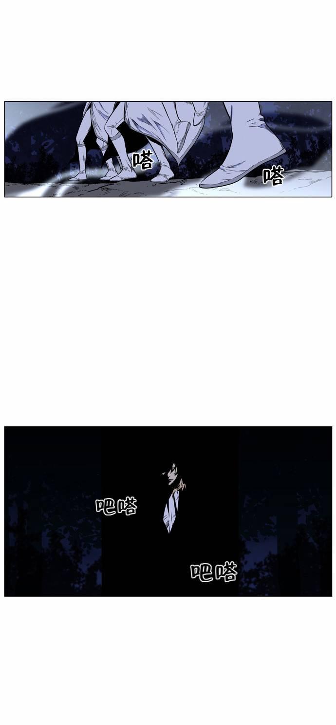 大贵族韩漫全集-第422话无删减无遮挡章节图片 