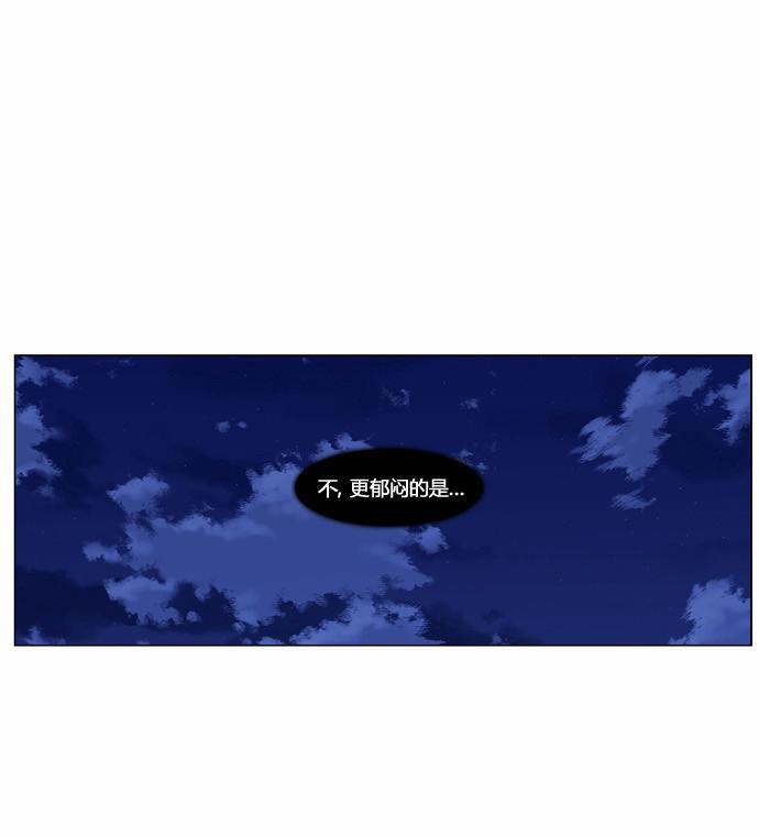 大贵族韩漫全集-第423话无删减无遮挡章节图片 