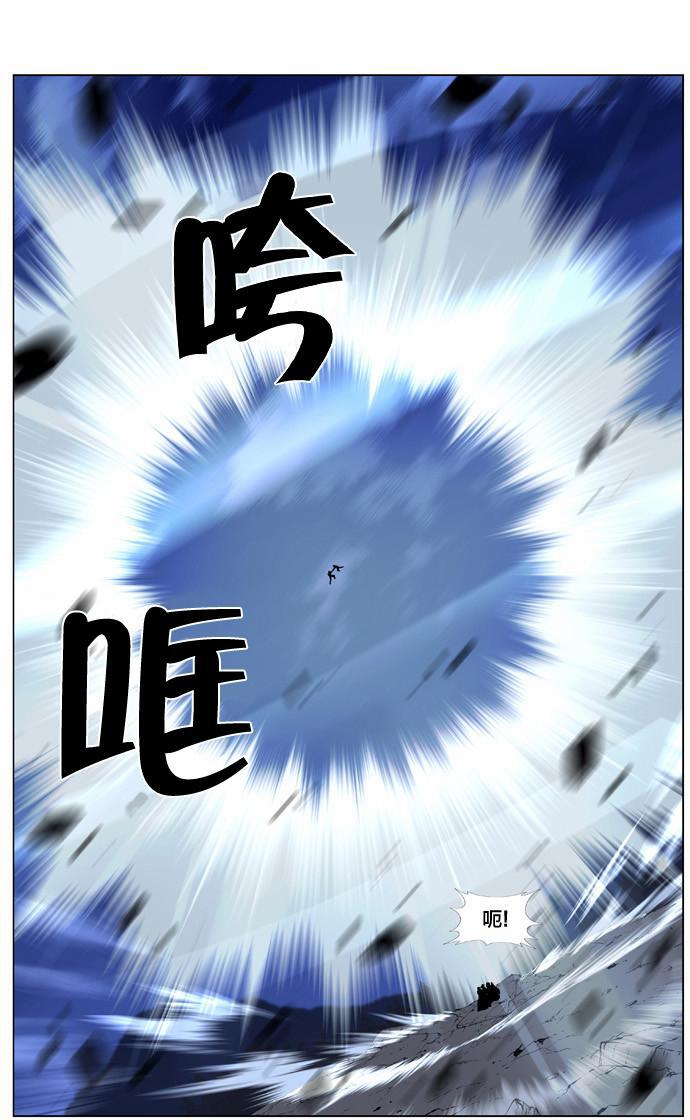 大贵族韩漫全集-第423话无删减无遮挡章节图片 