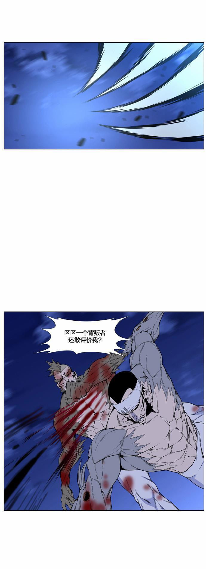 大贵族韩漫全集-第423话无删减无遮挡章节图片 