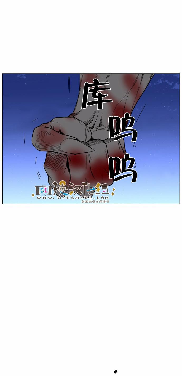 大贵族韩漫全集-第423话无删减无遮挡章节图片 