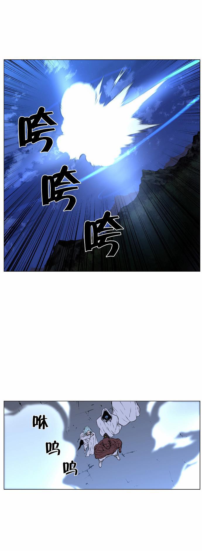 大贵族韩漫全集-第423话无删减无遮挡章节图片 