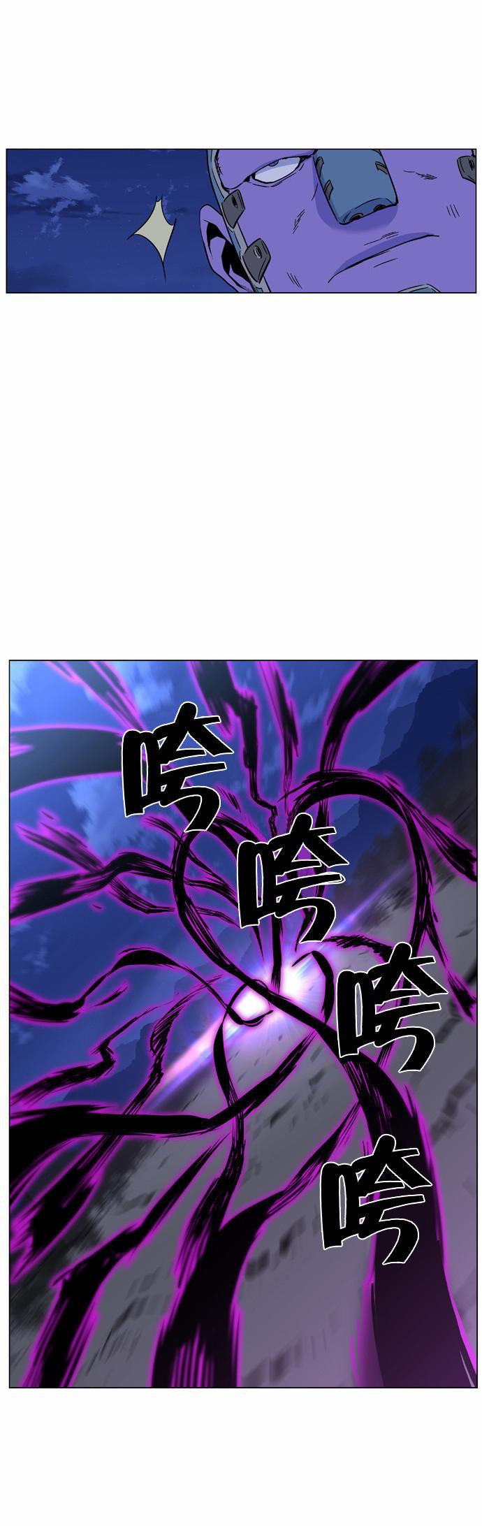 大贵族韩漫全集-第423话无删减无遮挡章节图片 