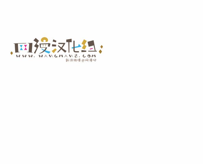 大贵族韩漫全集-第424话无删减无遮挡章节图片 