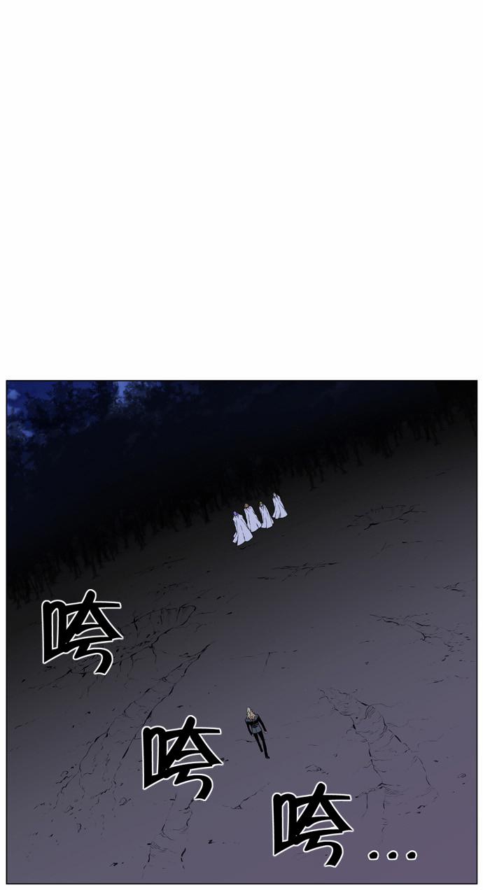 大贵族韩漫全集-第424话无删减无遮挡章节图片 