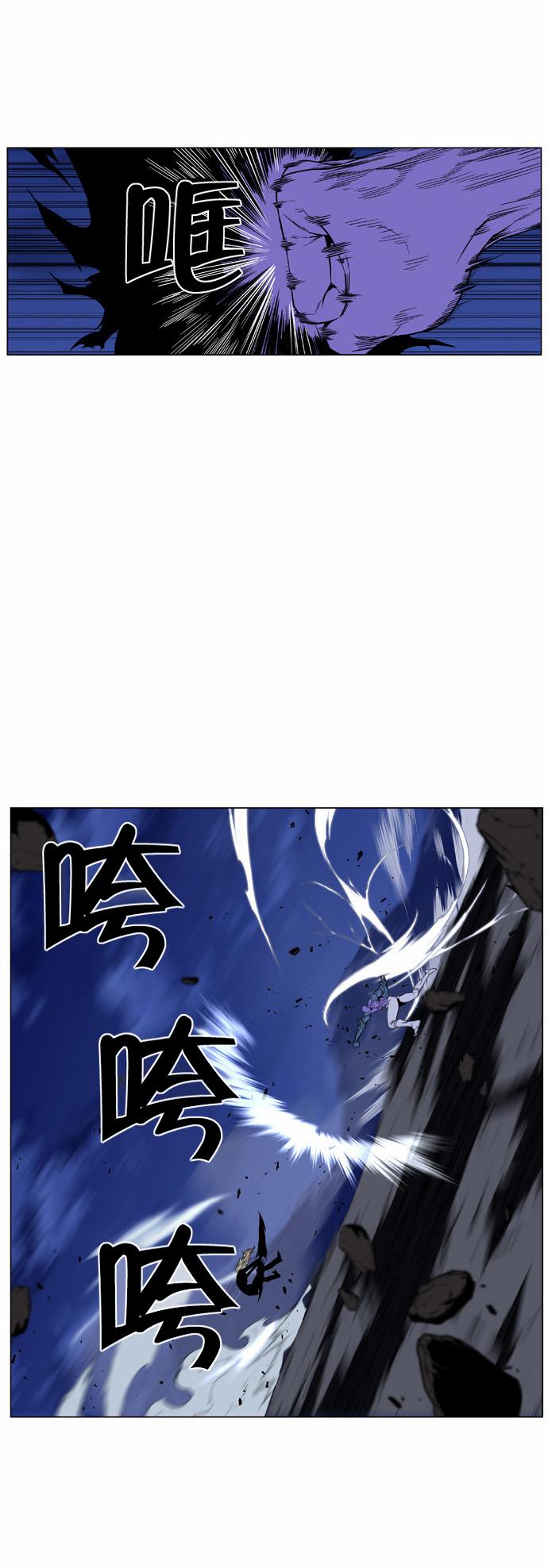 大贵族韩漫全集-第424话无删减无遮挡章节图片 