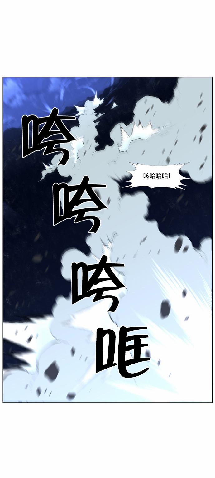 大贵族韩漫全集-第424话无删减无遮挡章节图片 