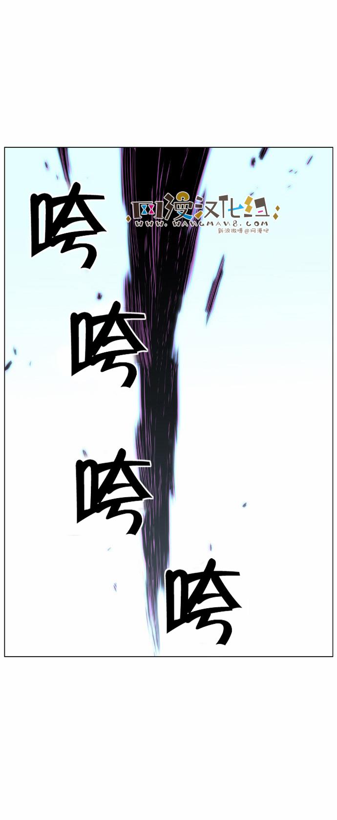 大贵族韩漫全集-第424话无删减无遮挡章节图片 