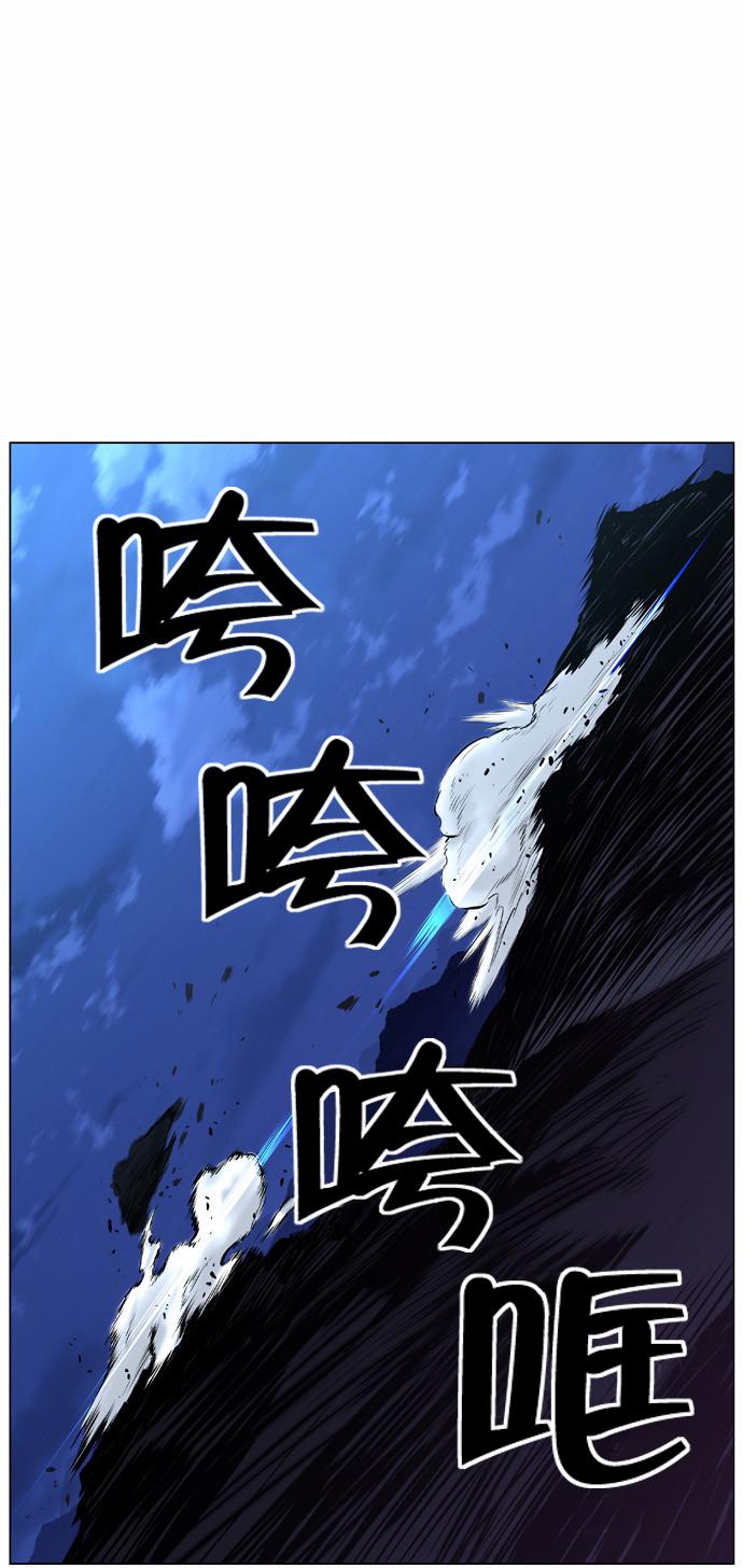 大贵族韩漫全集-第424话无删减无遮挡章节图片 