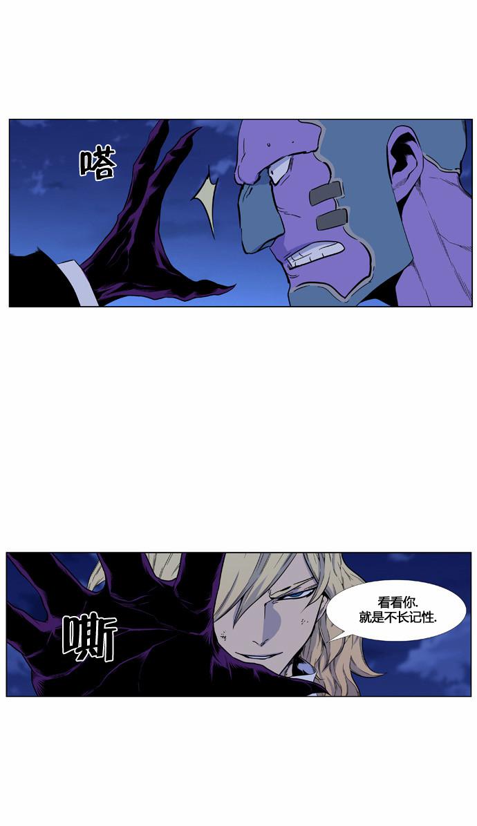 大贵族韩漫全集-第425话无删减无遮挡章节图片 