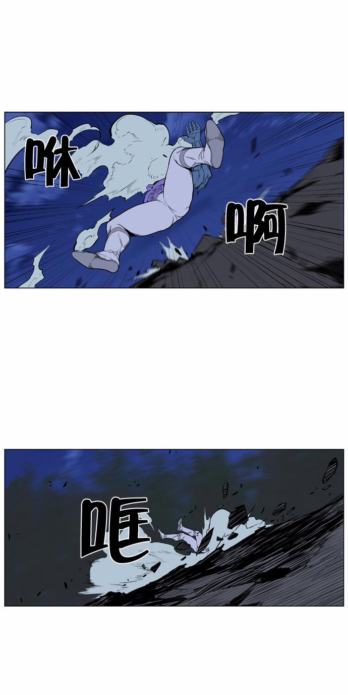 大贵族韩漫全集-第425话无删减无遮挡章节图片 