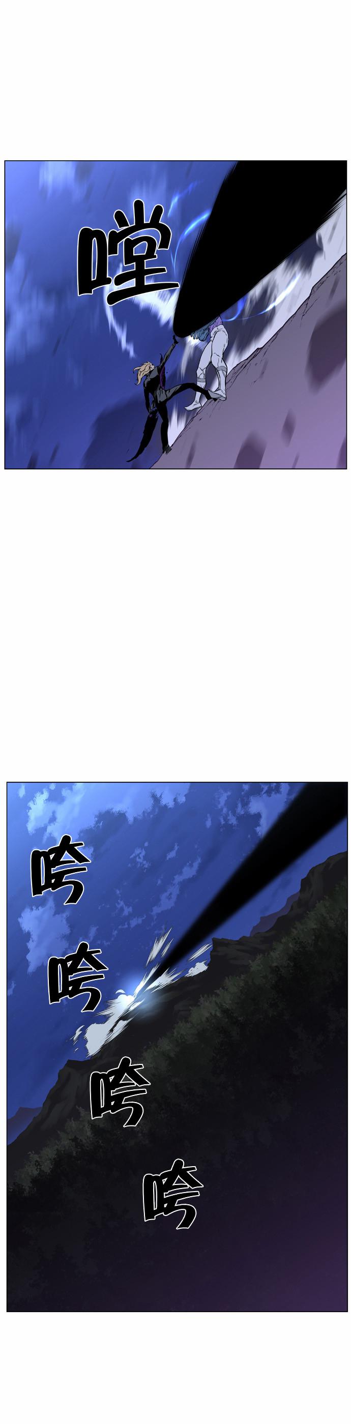 大贵族韩漫全集-第425话无删减无遮挡章节图片 