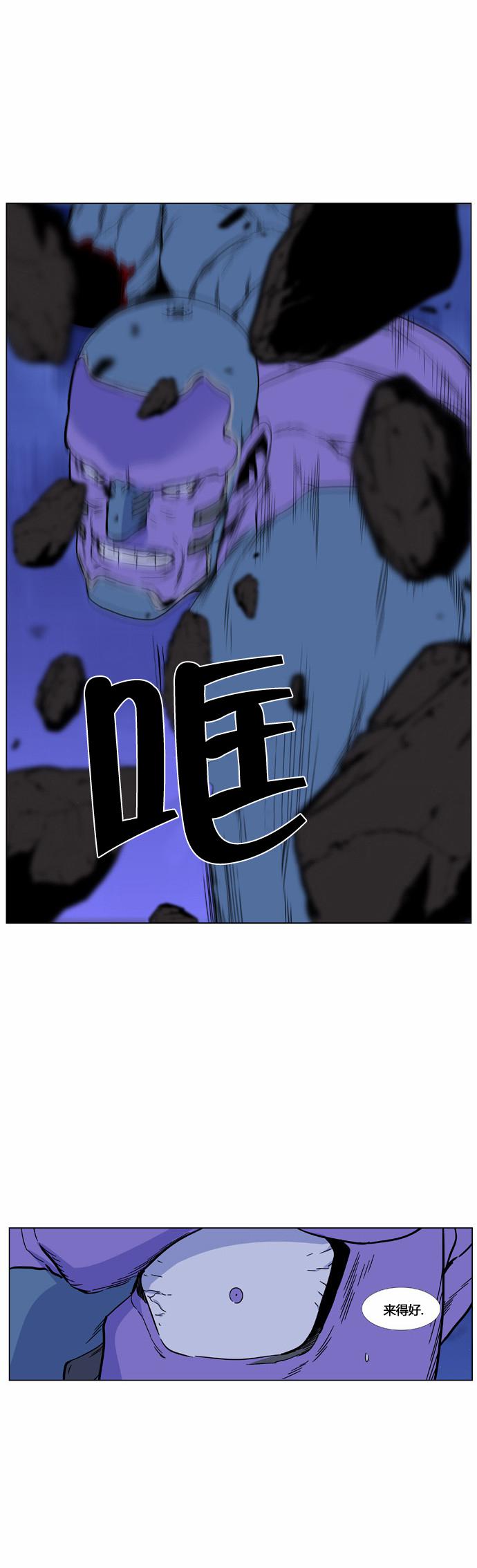 大贵族韩漫全集-第425话无删减无遮挡章节图片 
