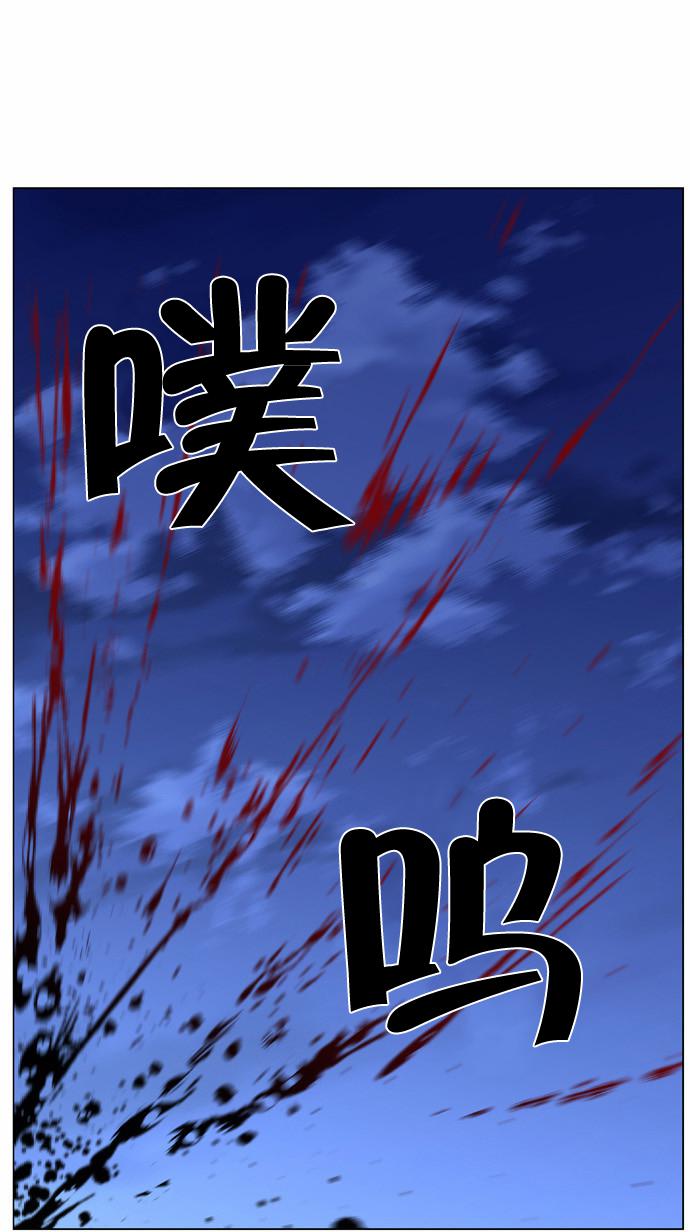 大贵族韩漫全集-第425话无删减无遮挡章节图片 