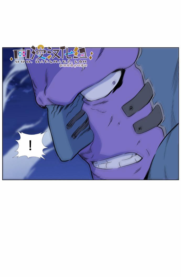 大贵族韩漫全集-第425话无删减无遮挡章节图片 