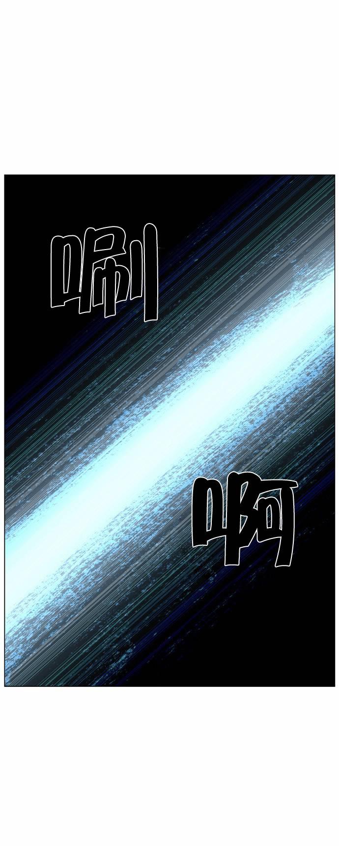 大贵族韩漫全集-第426话无删减无遮挡章节图片 