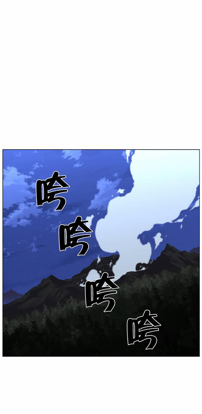 大贵族韩漫全集-第426话无删减无遮挡章节图片 