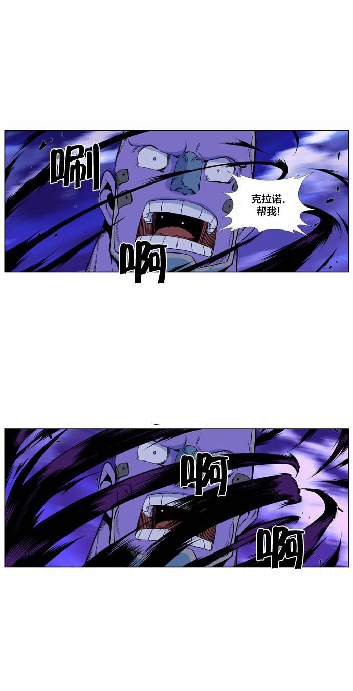 大贵族韩漫全集-第426话无删减无遮挡章节图片 