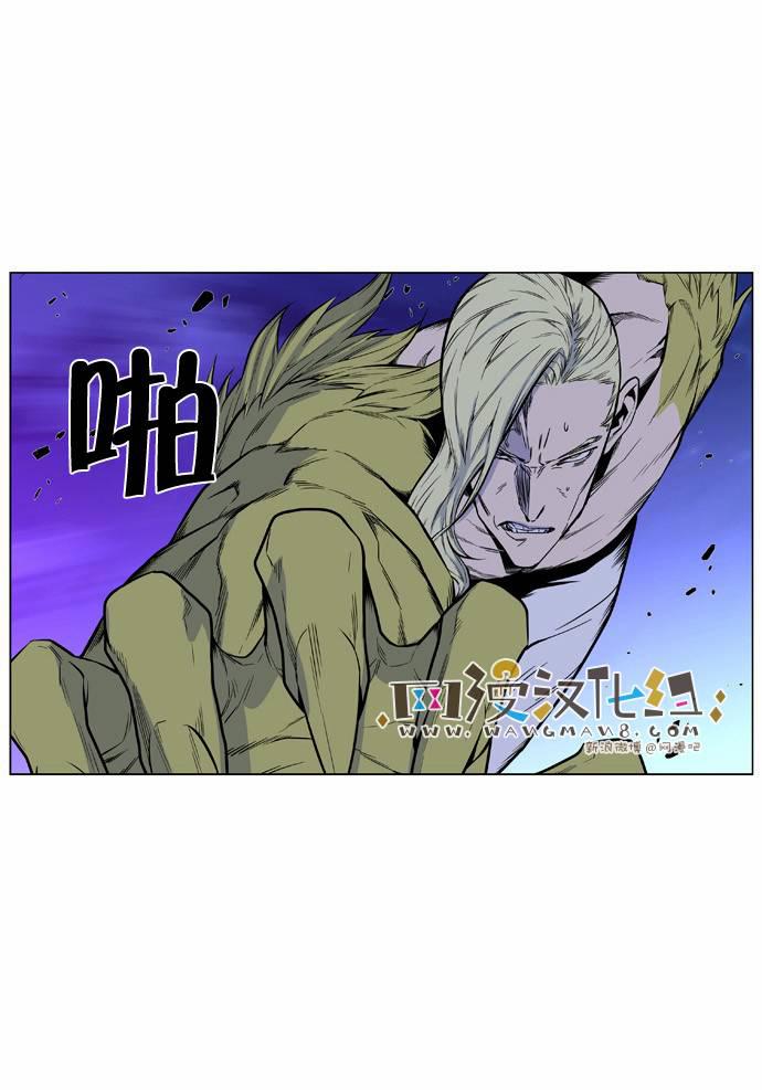 大贵族韩漫全集-第426话无删减无遮挡章节图片 