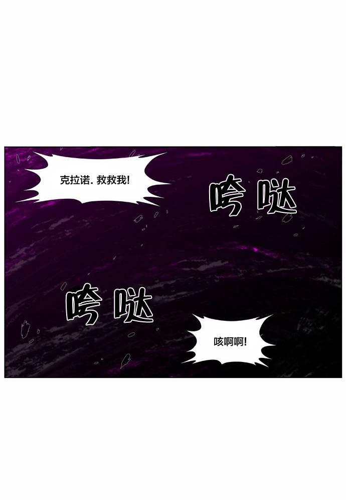 大贵族韩漫全集-第426话无删减无遮挡章节图片 