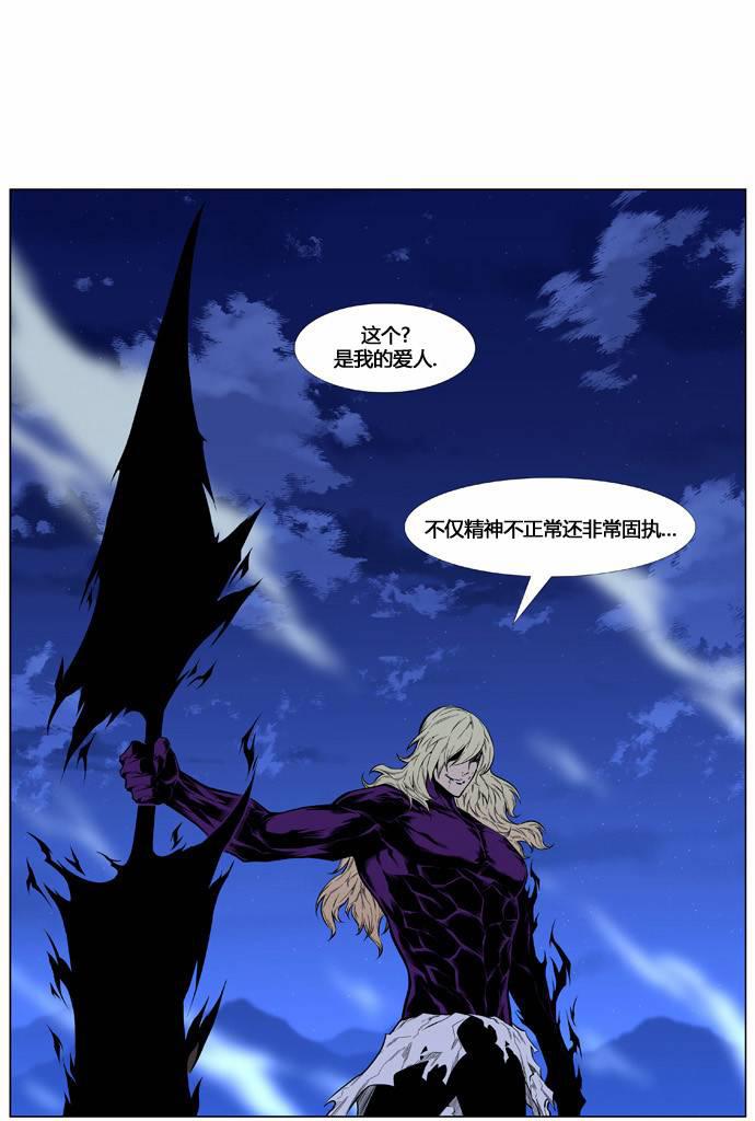 大贵族韩漫全集-第426话无删减无遮挡章节图片 