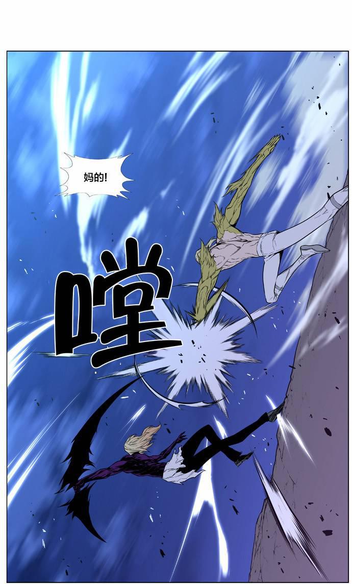 大贵族韩漫全集-第426话无删减无遮挡章节图片 