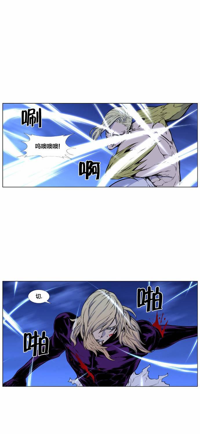 大贵族韩漫全集-第426话无删减无遮挡章节图片 