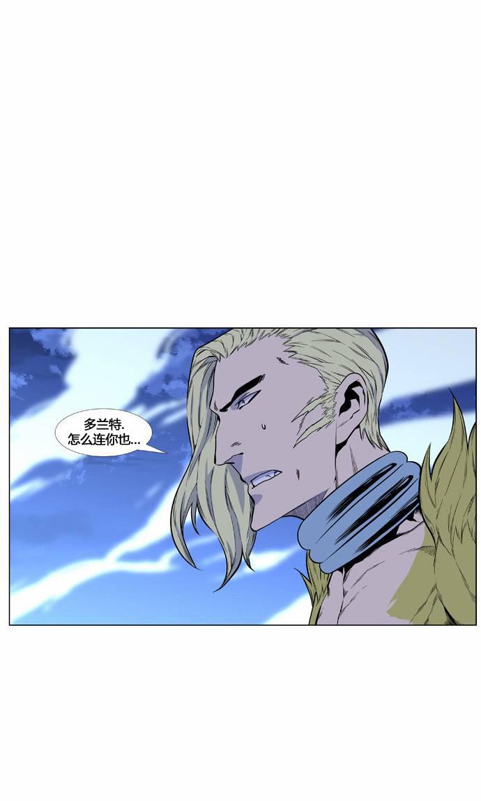 大贵族韩漫全集-第426话无删减无遮挡章节图片 