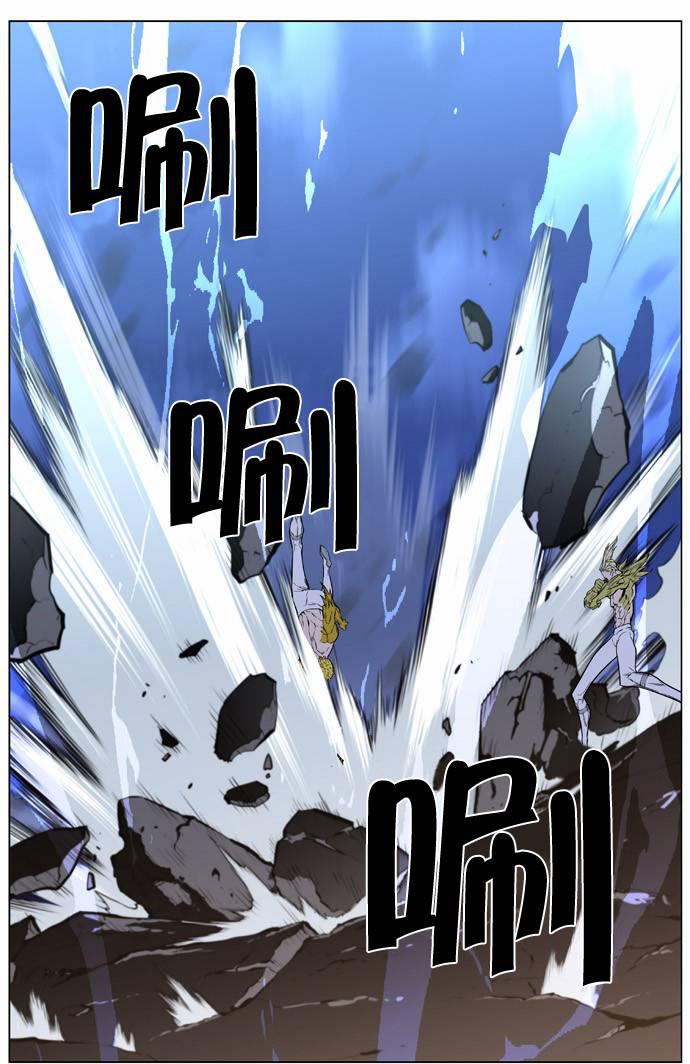 大贵族韩漫全集-第426话无删减无遮挡章节图片 