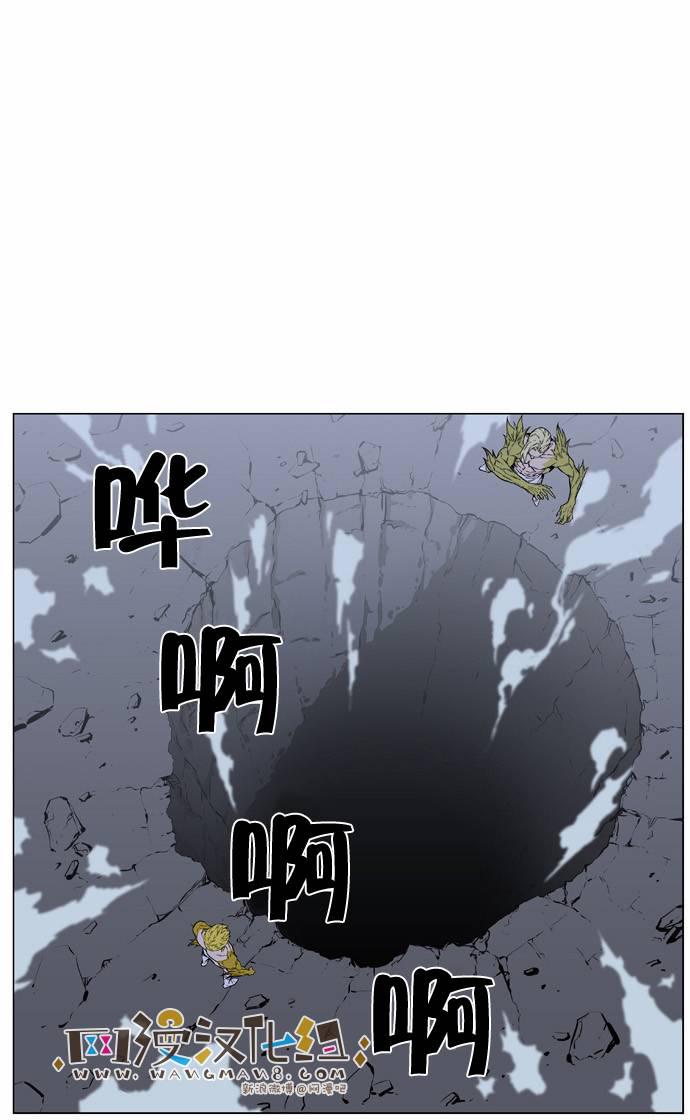大贵族韩漫全集-第426话无删减无遮挡章节图片 