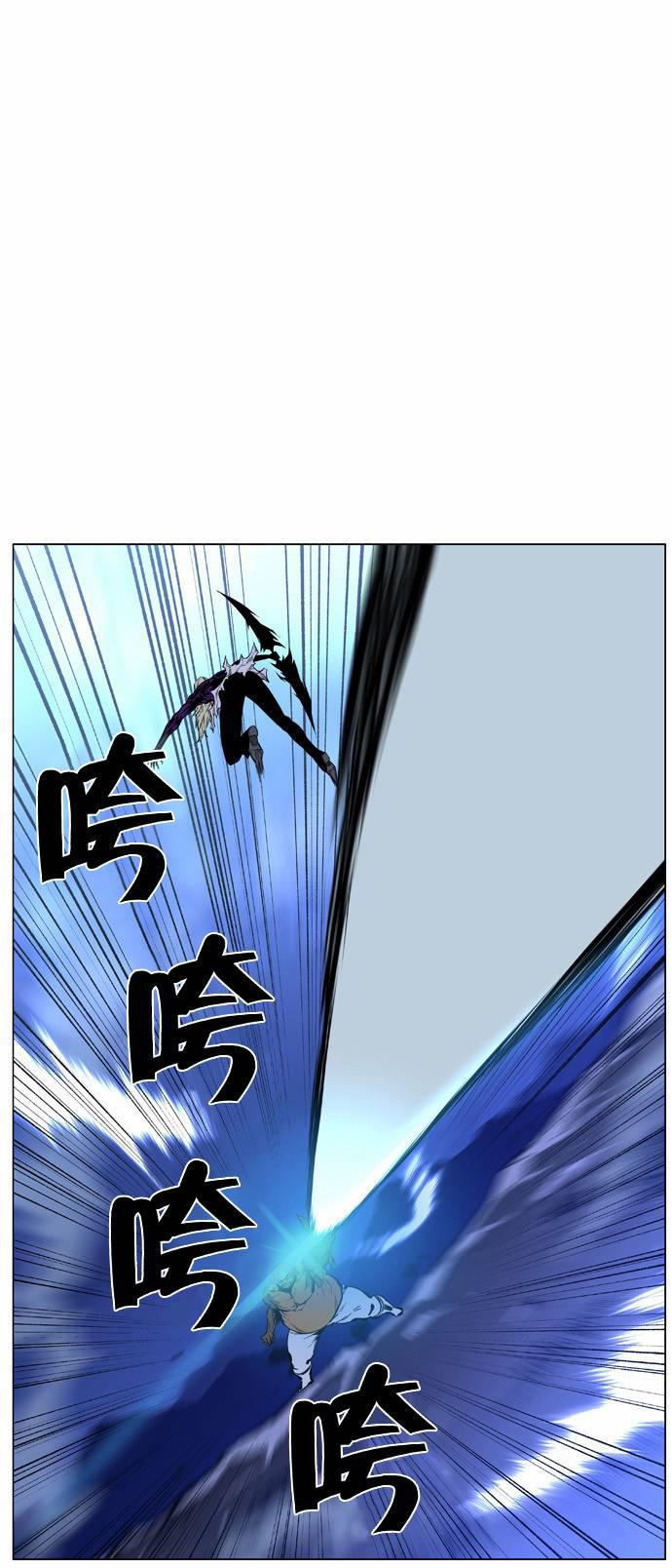 大贵族韩漫全集-第426话无删减无遮挡章节图片 