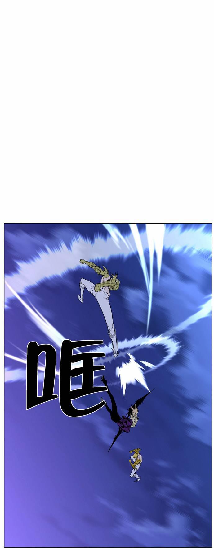 大贵族韩漫全集-第426话无删减无遮挡章节图片 