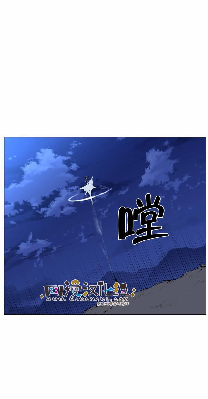 大贵族韩漫全集-第426话无删减无遮挡章节图片 