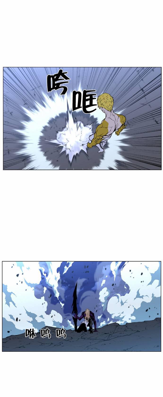 大贵族韩漫全集-第426话无删减无遮挡章节图片 