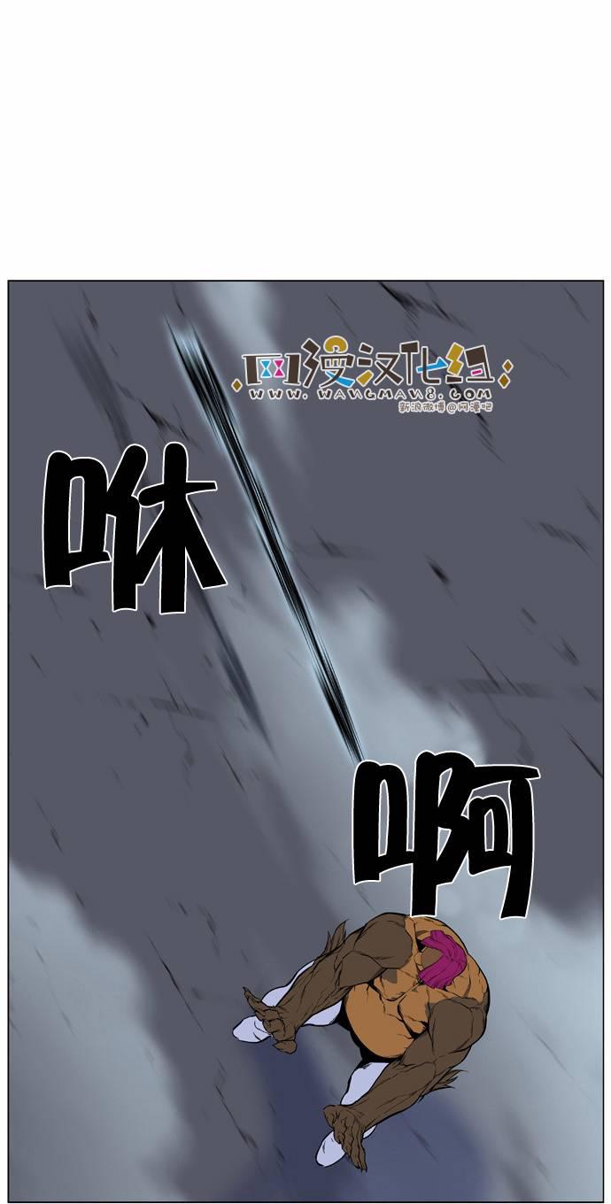 大贵族韩漫全集-第426话无删减无遮挡章节图片 