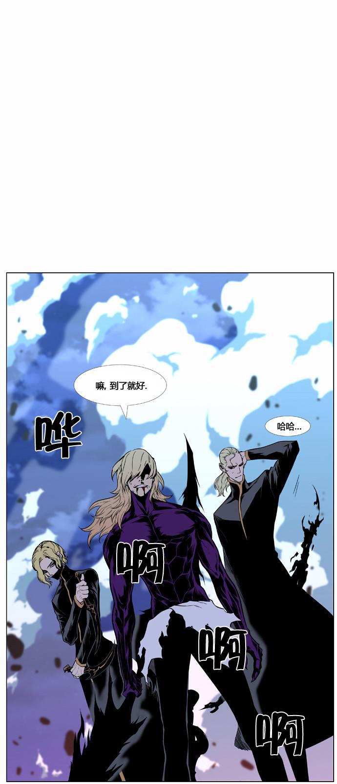 大贵族韩漫全集-第426话无删减无遮挡章节图片 