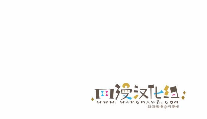 大贵族韩漫全集-第426话无删减无遮挡章节图片 