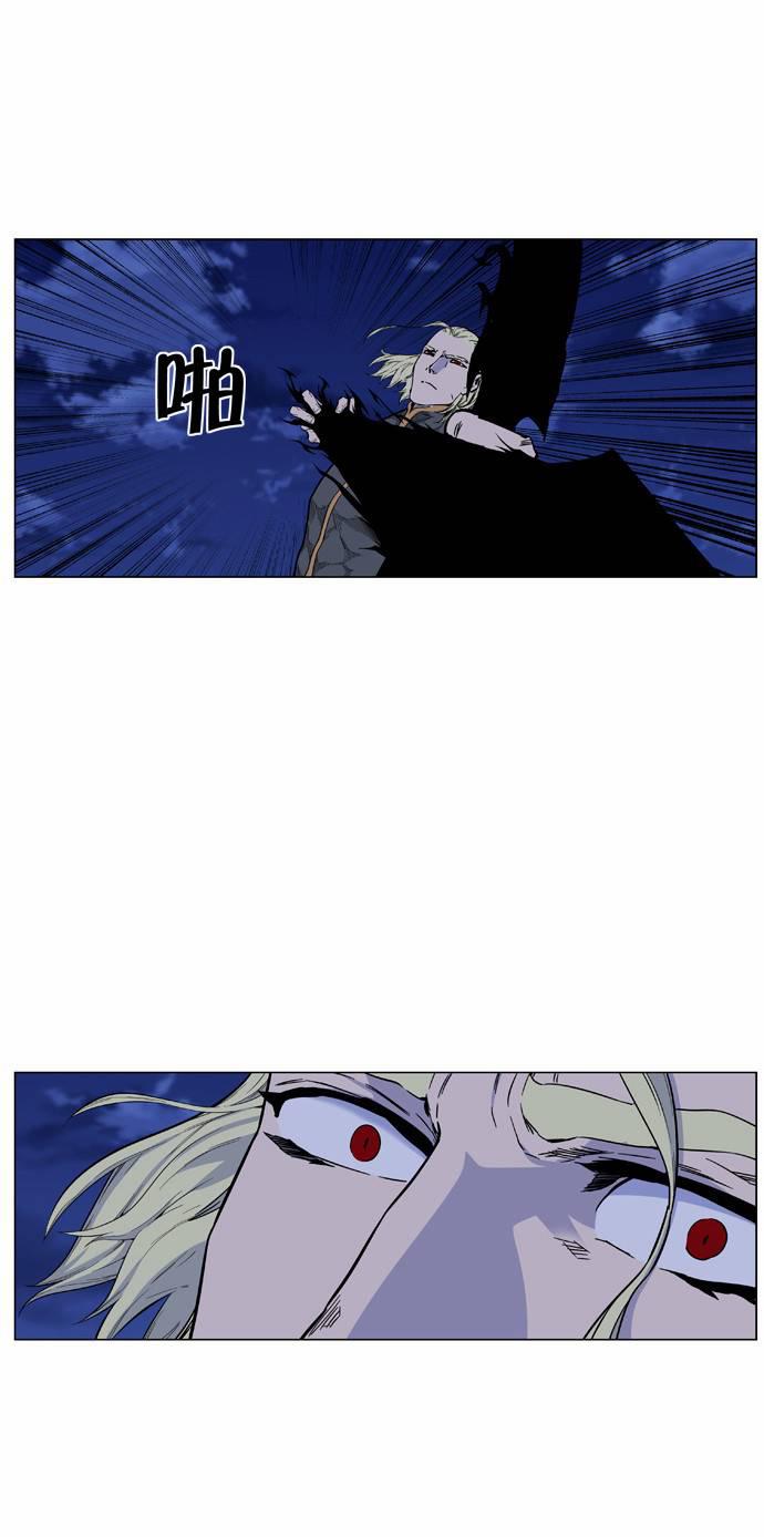 大贵族韩漫全集-第427话无删减无遮挡章节图片 