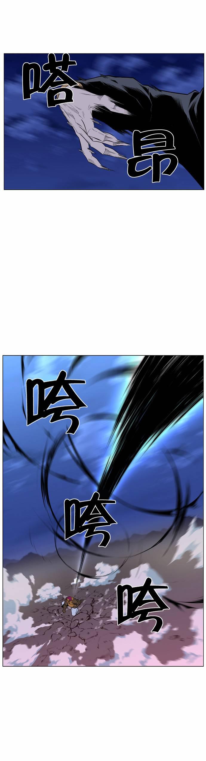 大贵族韩漫全集-第427话无删减无遮挡章节图片 