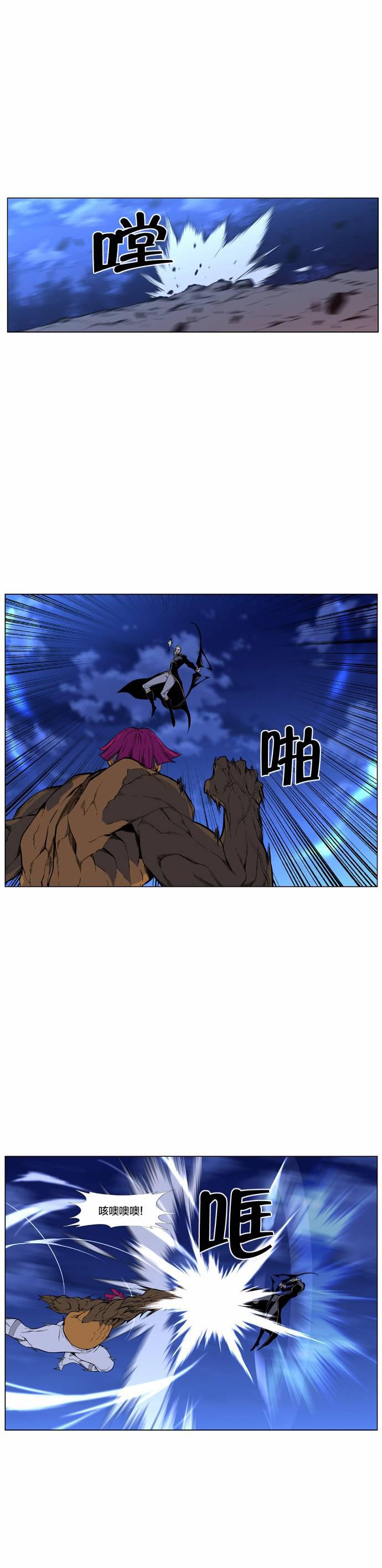 大贵族韩漫全集-第427话无删减无遮挡章节图片 