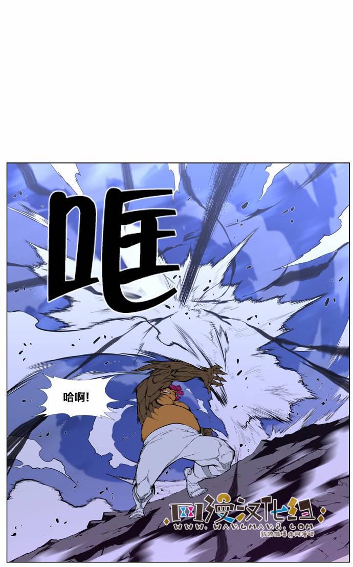大贵族韩漫全集-第427话无删减无遮挡章节图片 