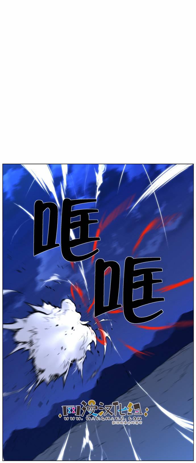 大贵族韩漫全集-第427话无删减无遮挡章节图片 