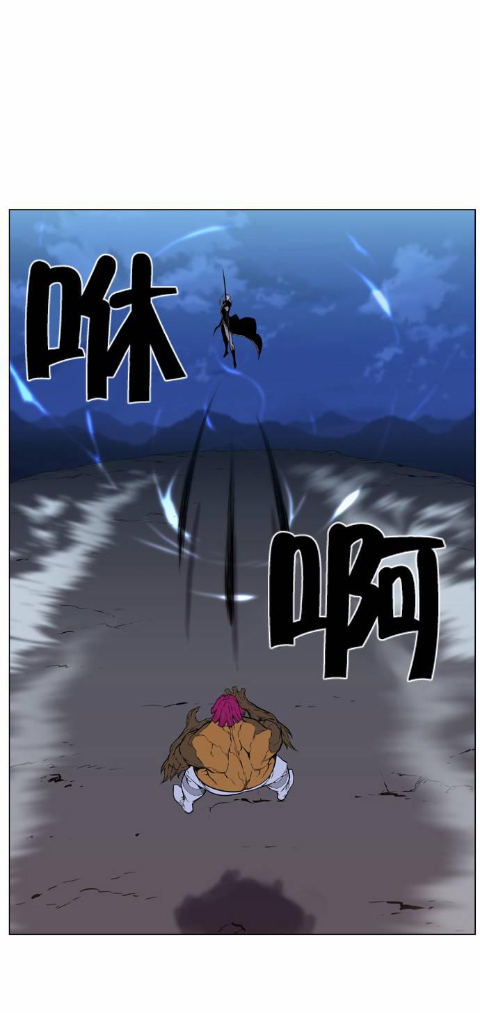 大贵族韩漫全集-第427话无删减无遮挡章节图片 