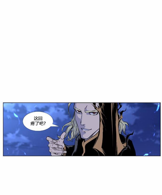 大贵族韩漫全集-第427话无删减无遮挡章节图片 