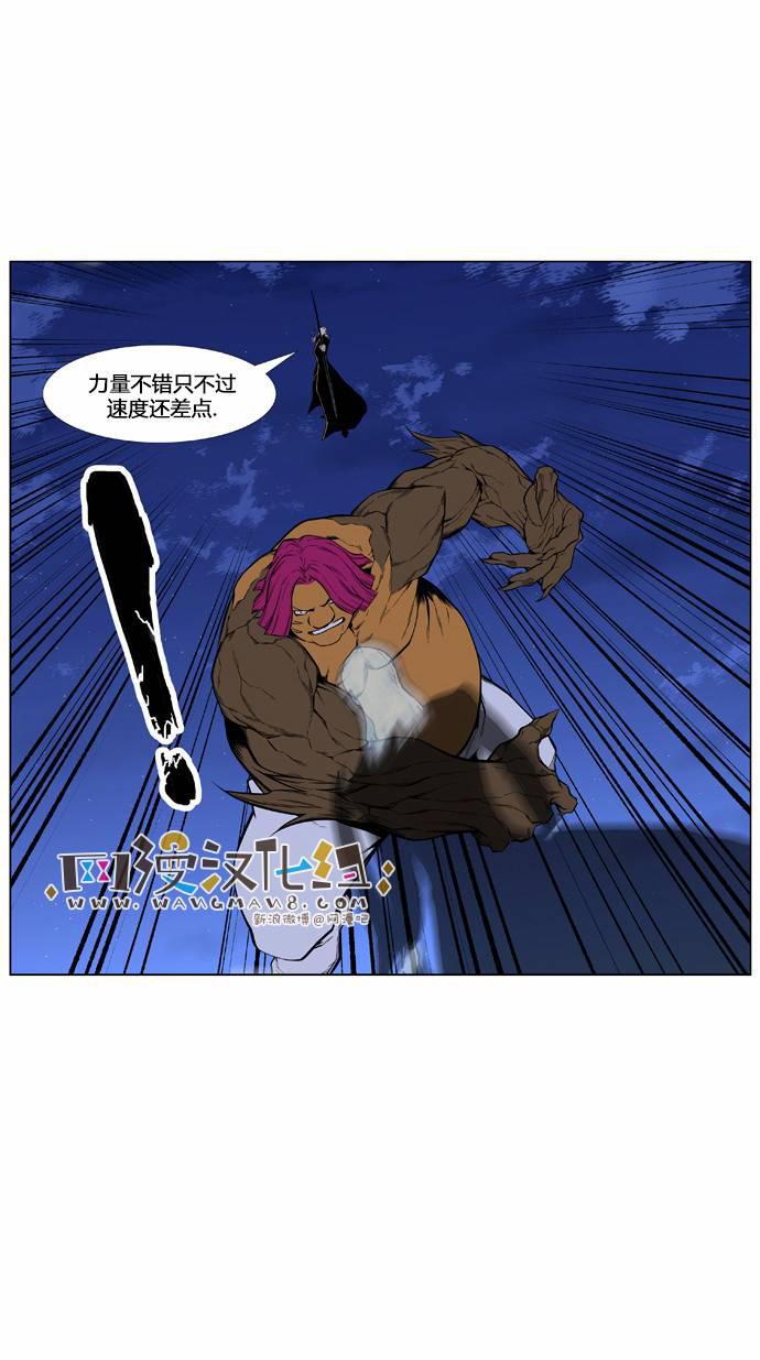 大贵族韩漫全集-第427话无删减无遮挡章节图片 