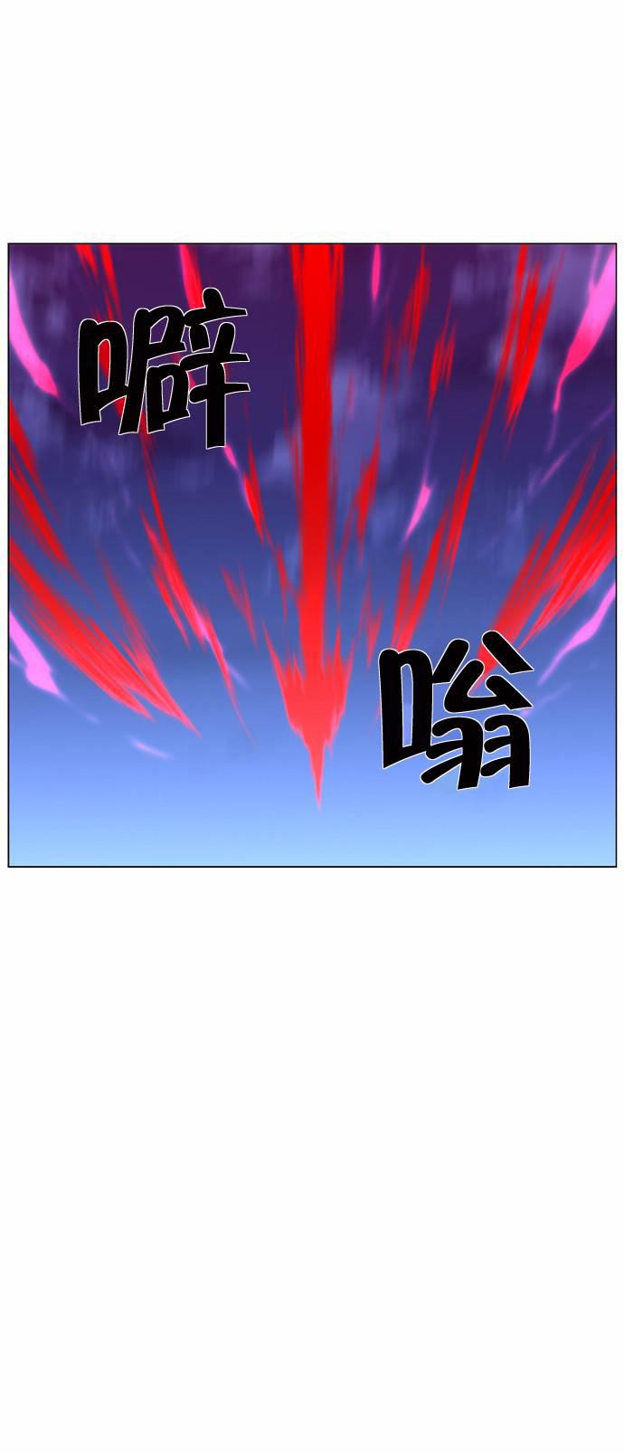 大贵族韩漫全集-第427话无删减无遮挡章节图片 