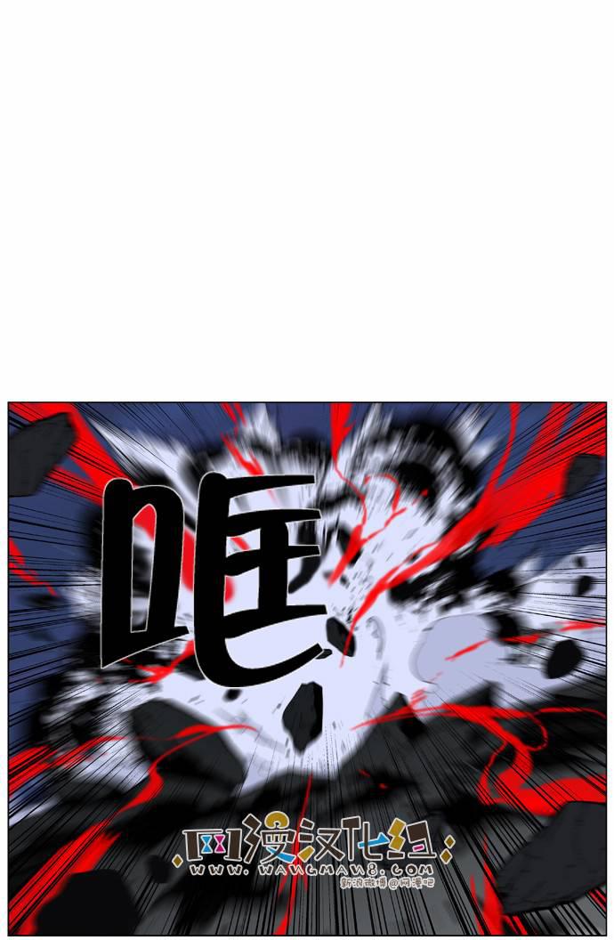 大贵族韩漫全集-第427话无删减无遮挡章节图片 