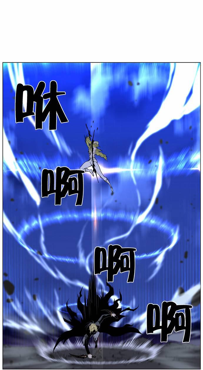 大贵族韩漫全集-第427话无删减无遮挡章节图片 