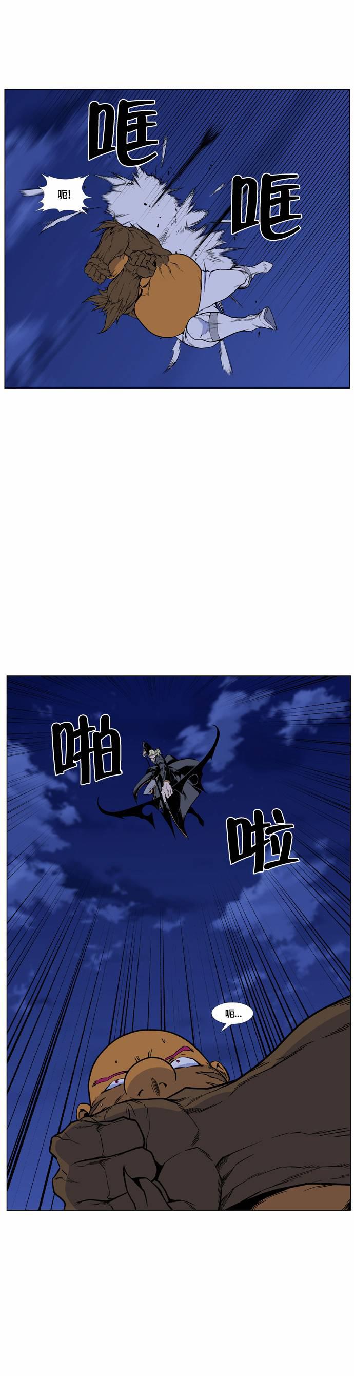 大贵族韩漫全集-第428话无删减无遮挡章节图片 