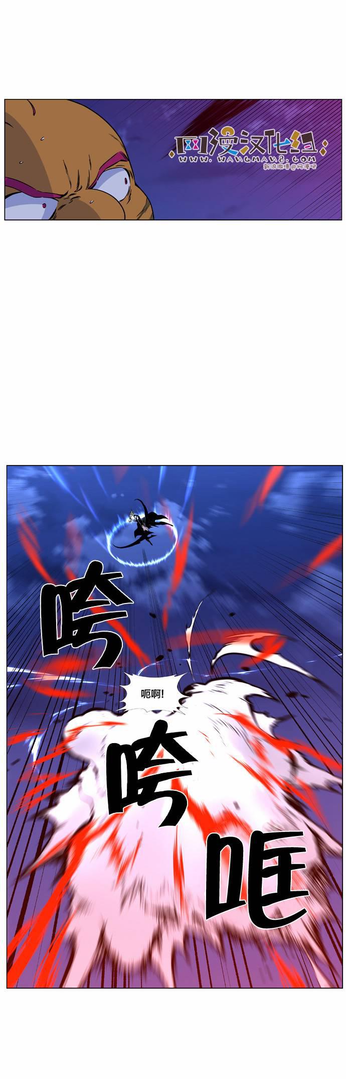 大贵族韩漫全集-第428话无删减无遮挡章节图片 